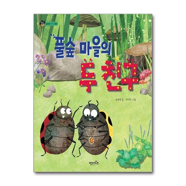 마시리 이미지