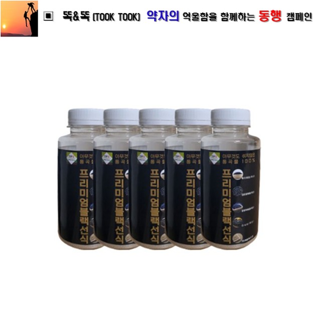 맑은들(주) 이미지