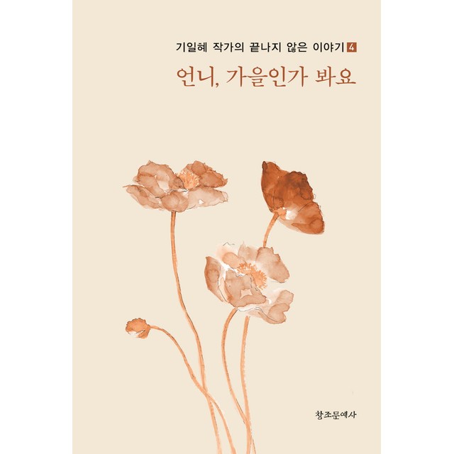 문예사 이미지