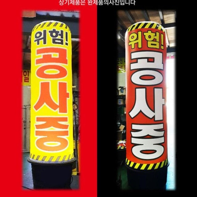 신호애드 이미지