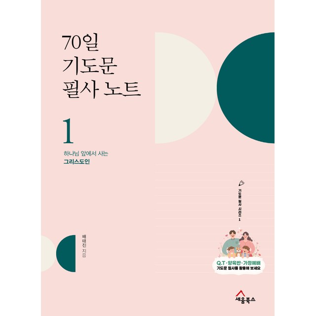 세움 이미지
