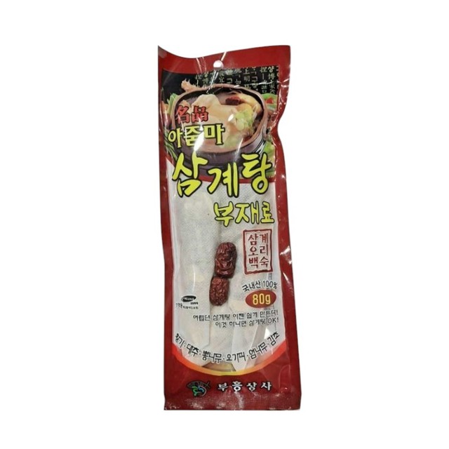 (주)신돈축산유통 이미지