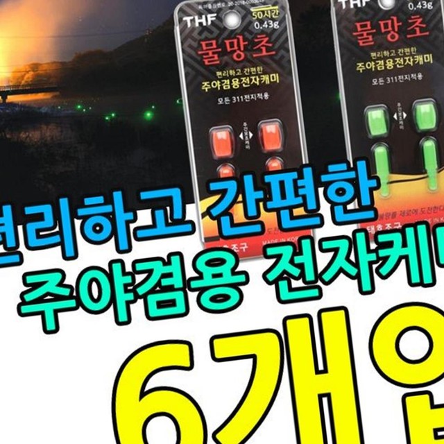 태호전자 이미지