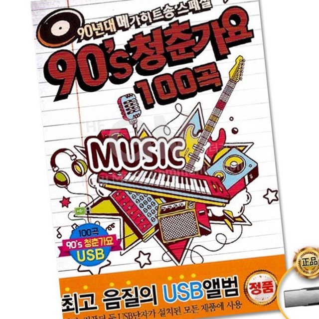 제스트미디어 이미지