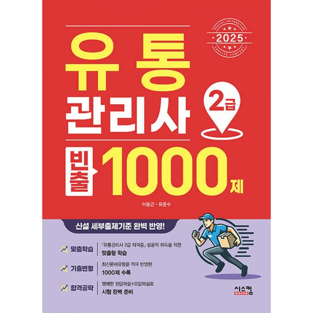 시스컴 이미지