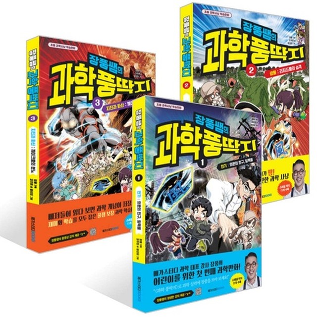딱지야 이미지