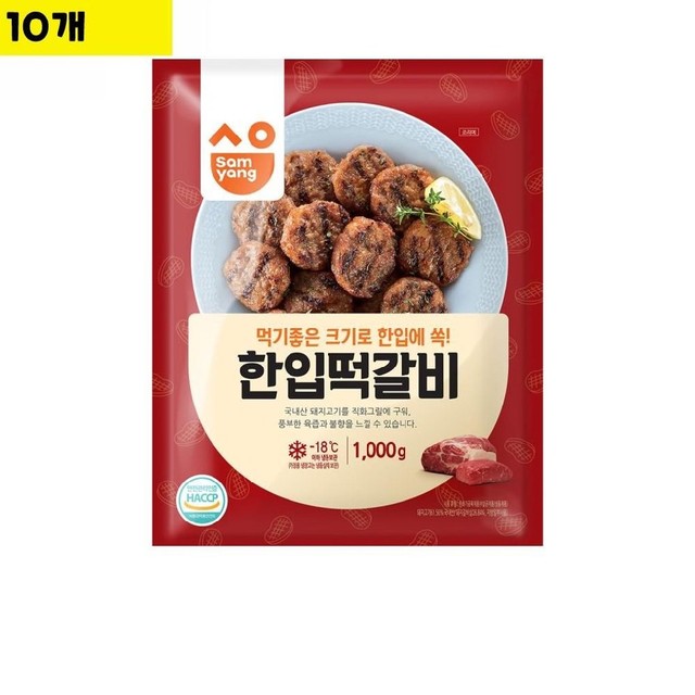 JH식품 이미지