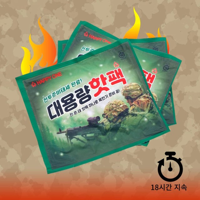해피원 이미지