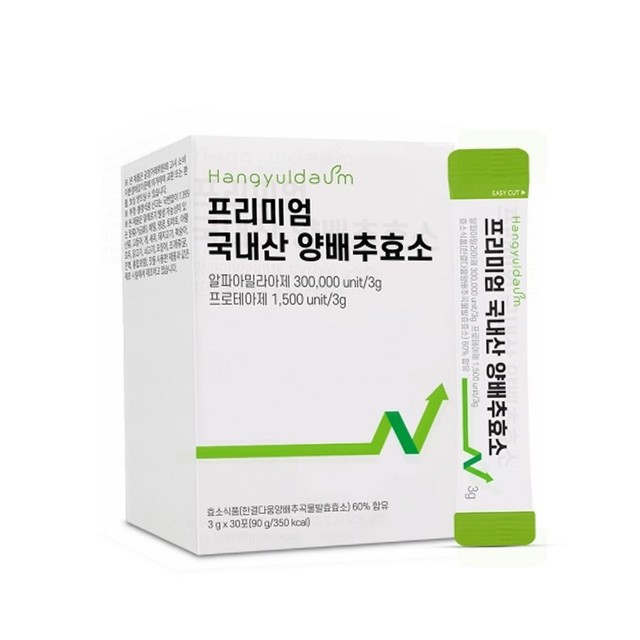 (주)웰레스트 이미지