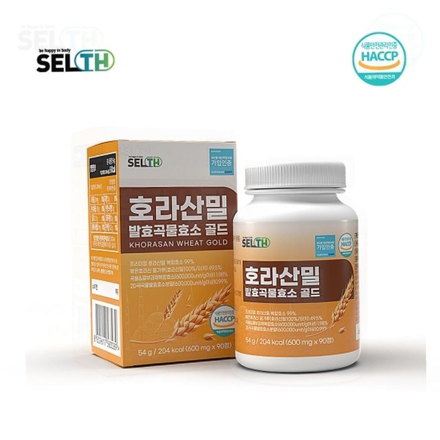 (주)뉴트리션바이오 이미지