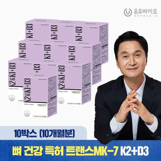 (주)온유 이미지