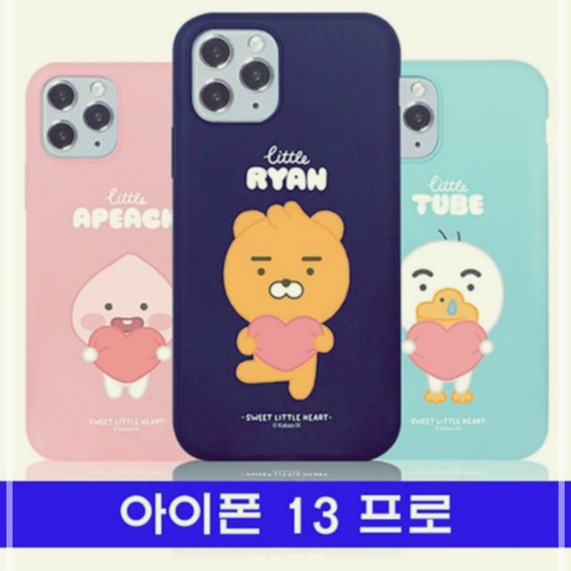 러브베비 이미지