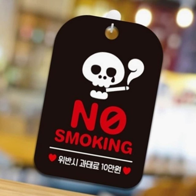 금연미용실 이미지