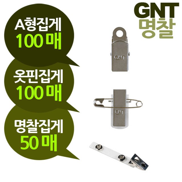 동양고무 이미지