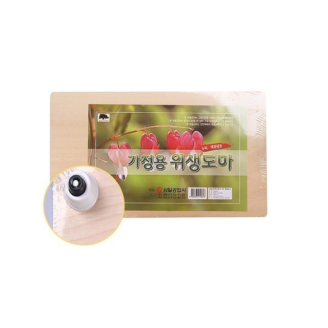 삼일공업사 이미지