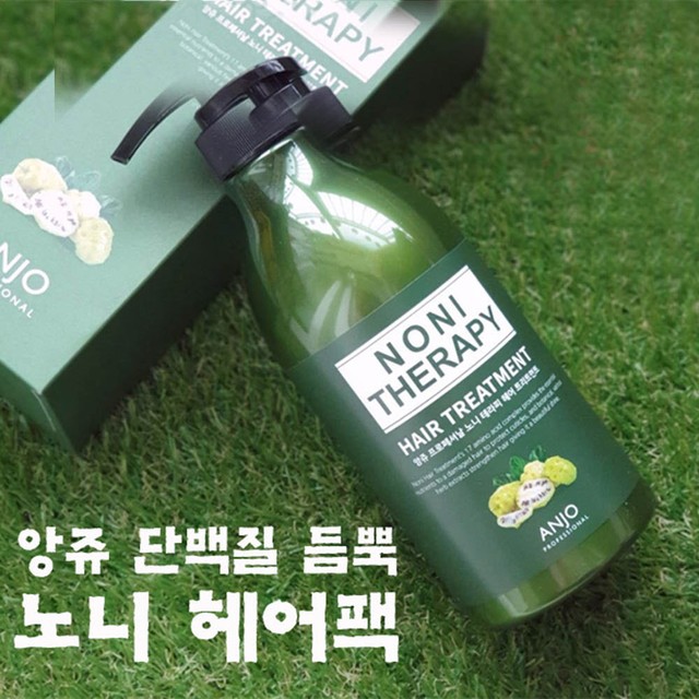 헤어앙쥬 이미지