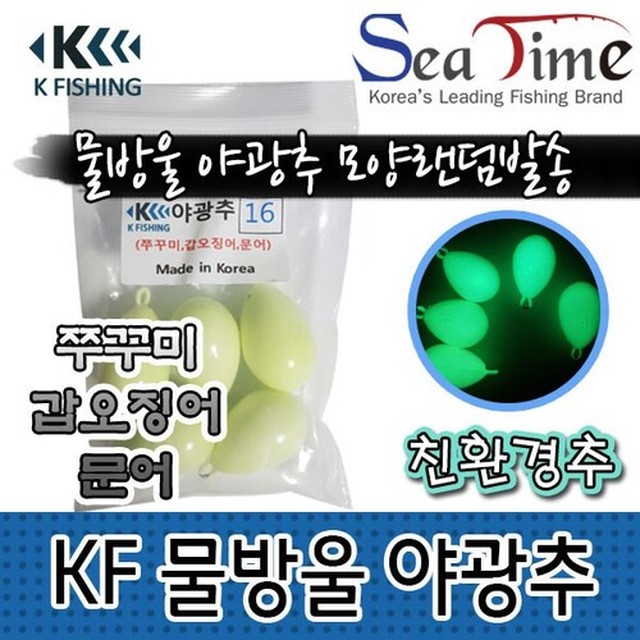 봉피싱 이미지