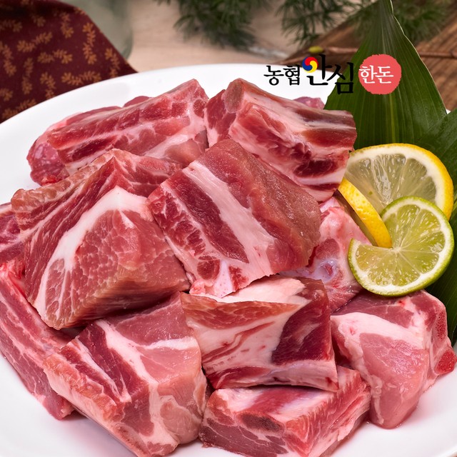한돈 이미지