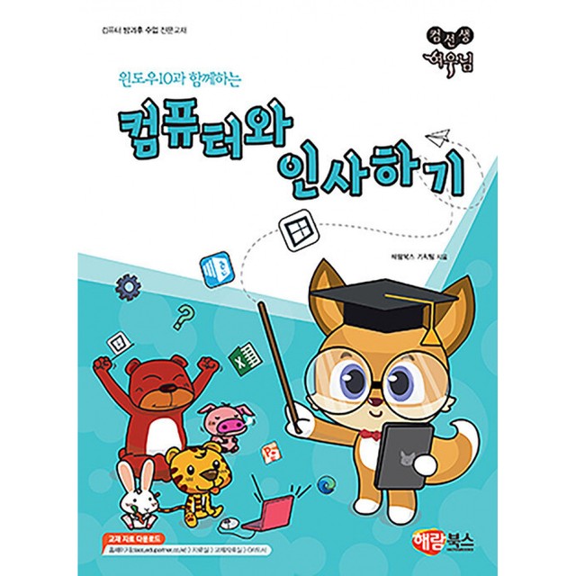 해람 이미지