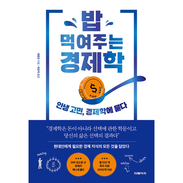 더페이지 이미지