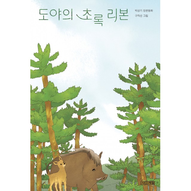 사계절 이미지