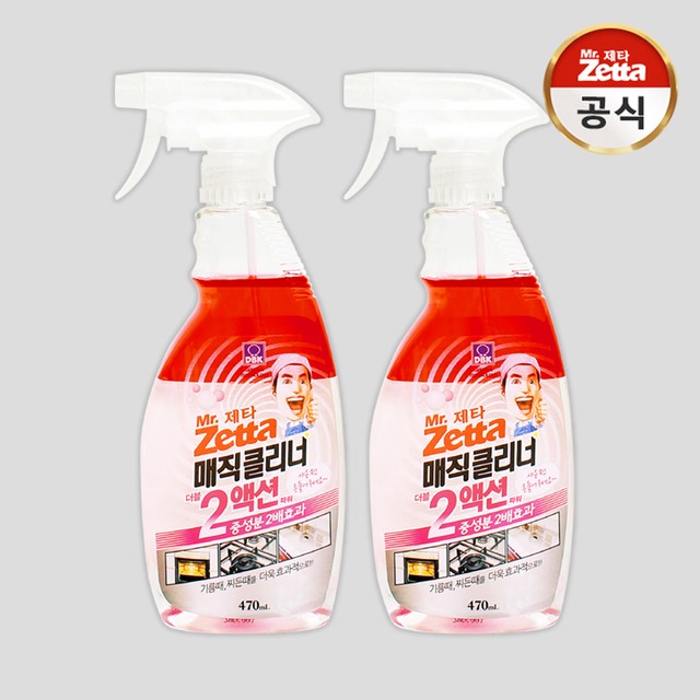 미스터클리너서 이미지
