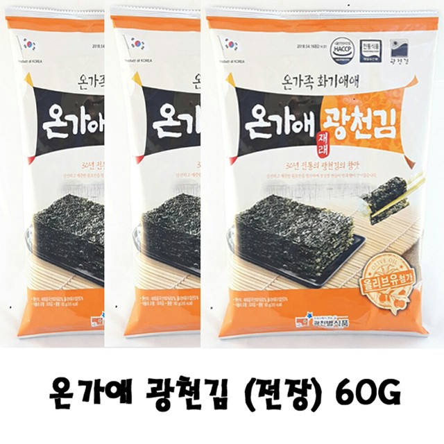 광천김 이미지
