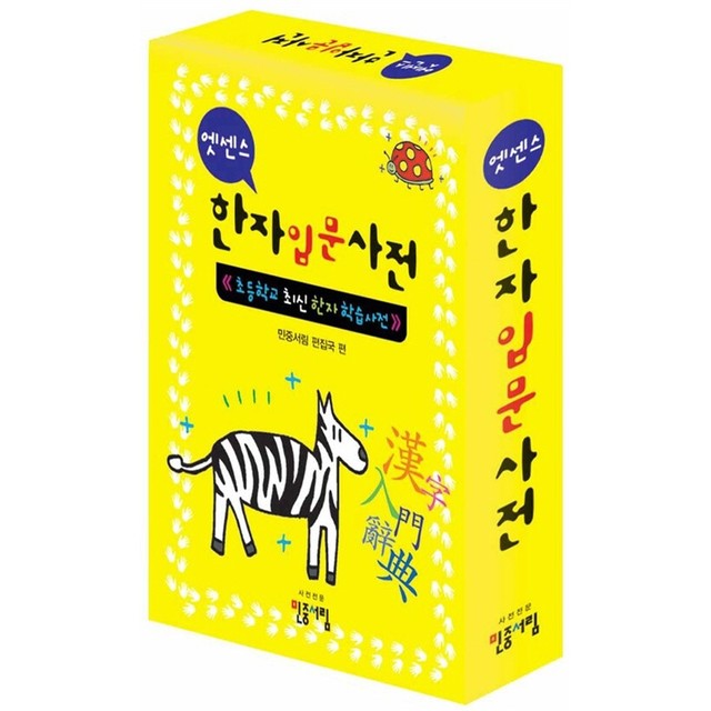 민중서림 이미지