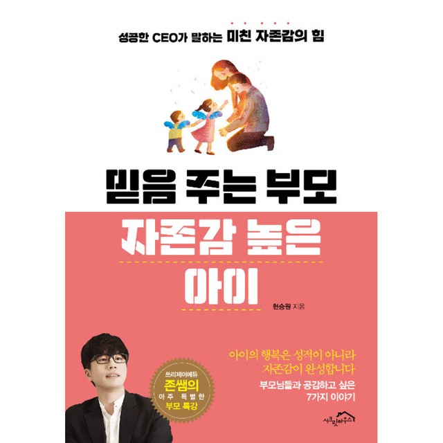 시크릿아이 이미지