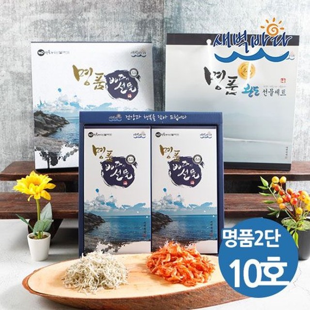 새벽건어물 이미지