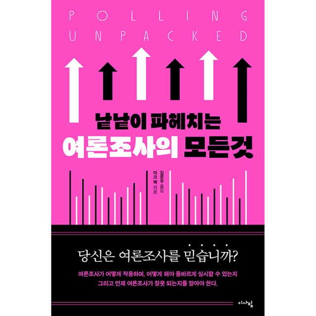 이사빛 이미지
