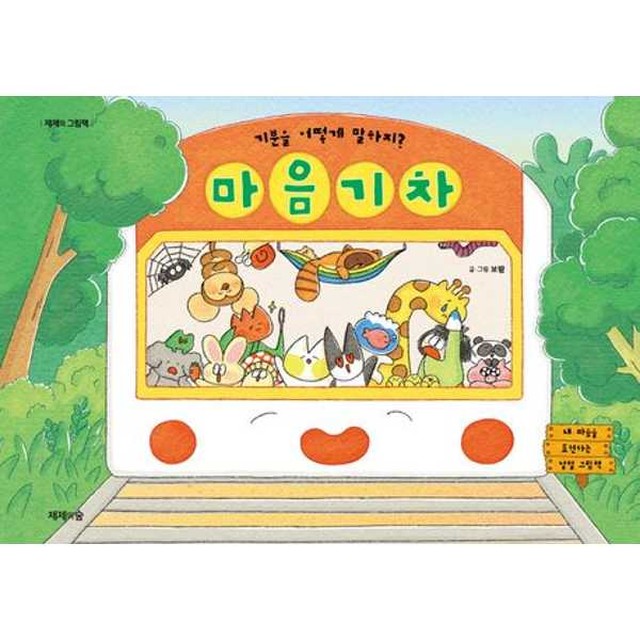 제제 이미지