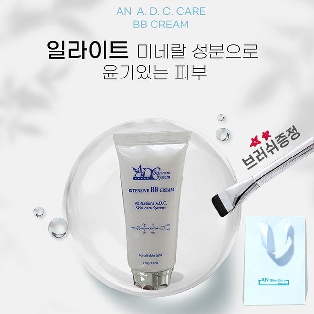 에이앤화장품 이미지