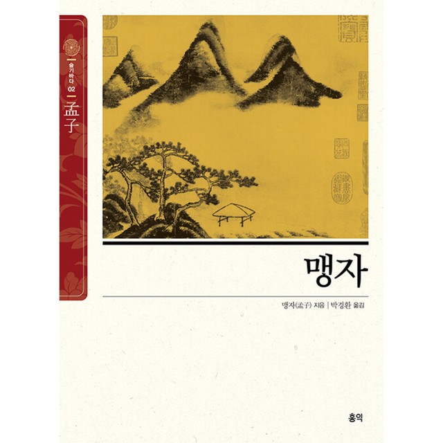 홍익 이미지