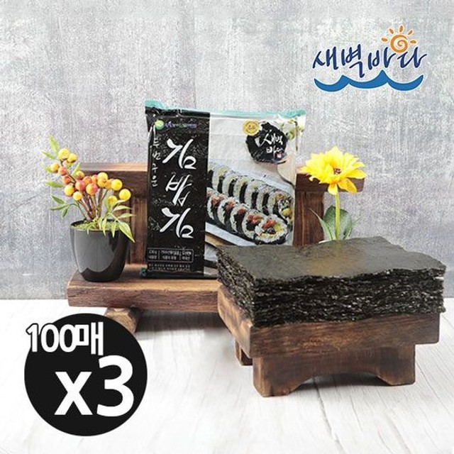 새벽김밥2 이미지