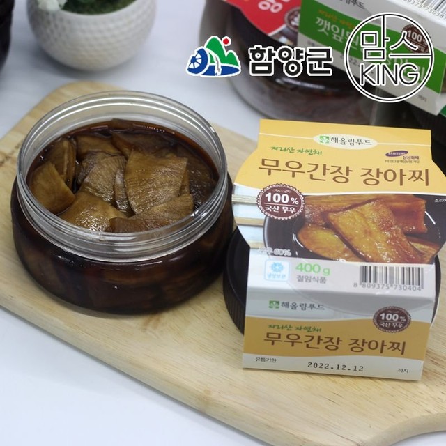 해올림푸드 이미지