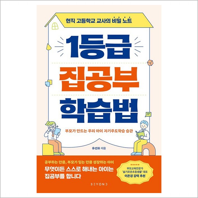 유선화 이미지