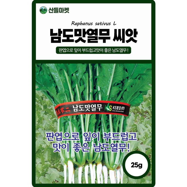 주식회사 남도마켓 이미지