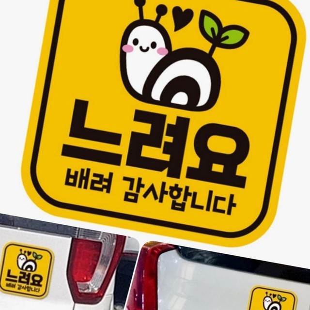 새싹문구 이미지