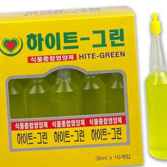 그린종합상사 이미지