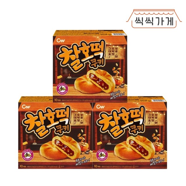 파이가게 이미지