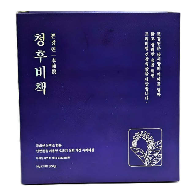 청후 이미지