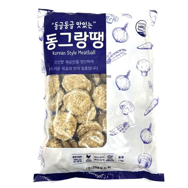 푸드락 이미지