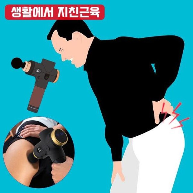 주무름 이미지