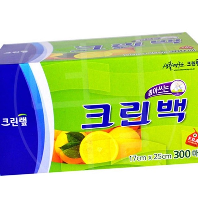 영광크린 이미지