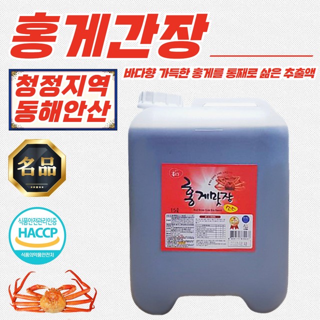 홍일식품 이미지