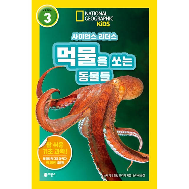 먹물 이미지