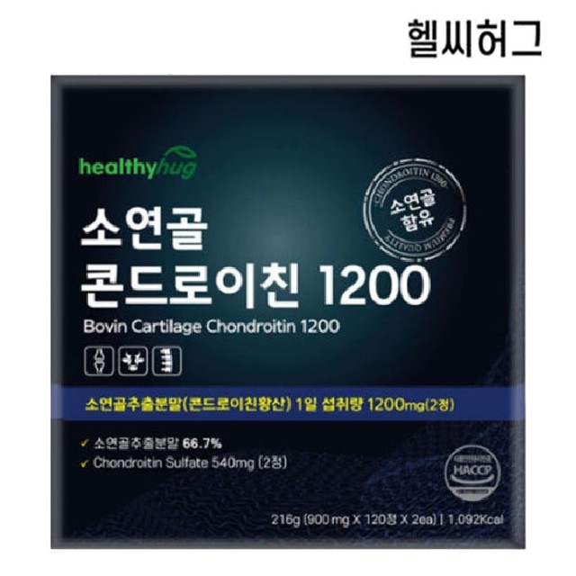 (주)헬씨바이오 이미지