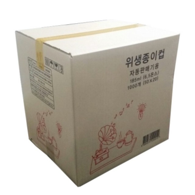 명진자판기 이미지