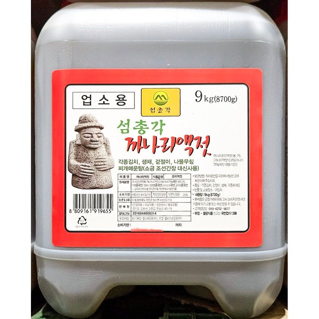 거산식품 이미지